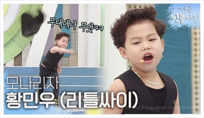 "엄마를 향한 악플에 연예인 후회" 리틀 싸이 황민우가 털어놓은 눈물 고백 베트남 엄마 악플....