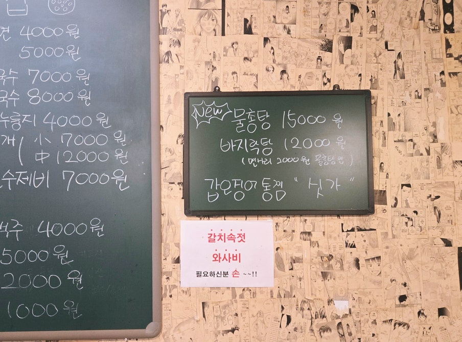 도깨비 사진 4