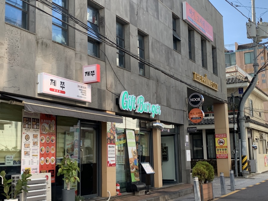 여기고씨네 제주중문점 사진 2