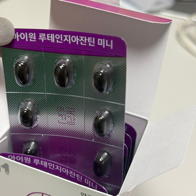 루테인 지아잔틴 비율 추천 아이원 루테인지아잔틴 미니 눈영양제 후기