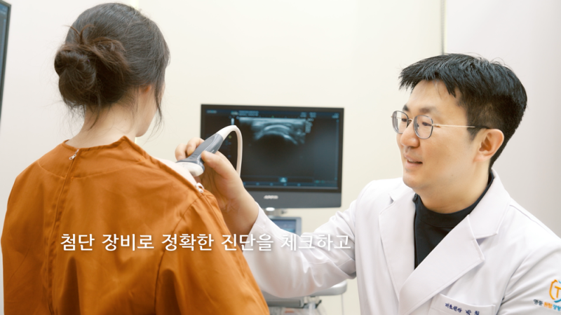 수원정형외과추천, 척추질환 치료에서 가장 먼저 확인하는 진료 원칙은?