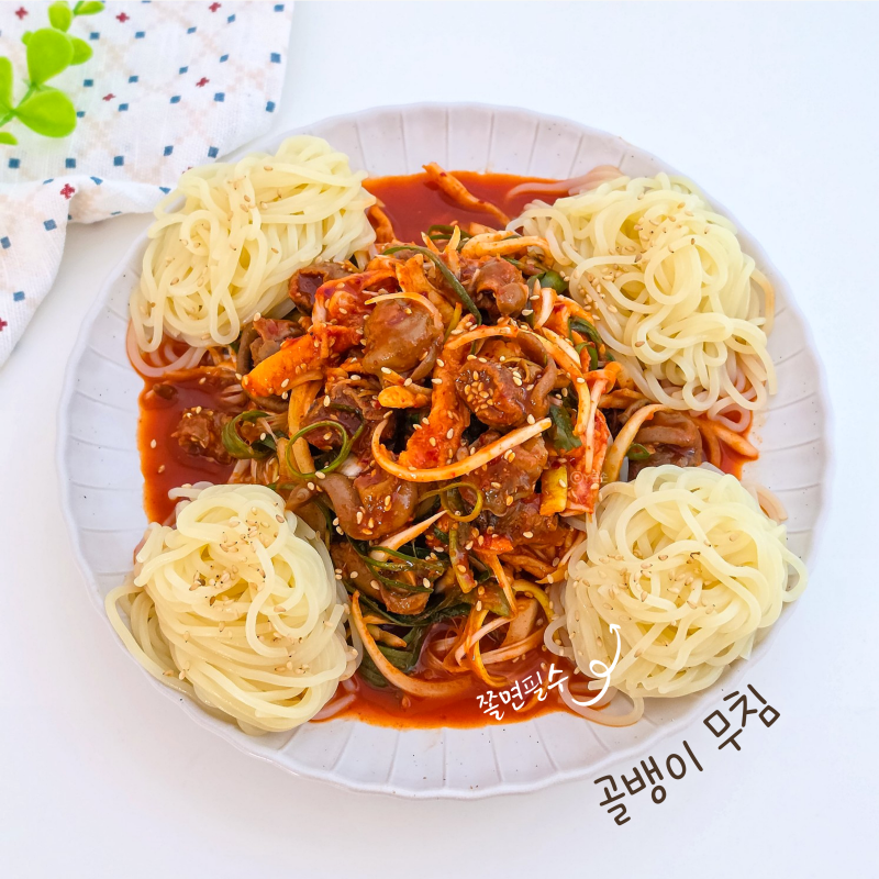 골뱅이무침 레시피 양념장 만드는법 골뱅이캔 쫄면 술안주