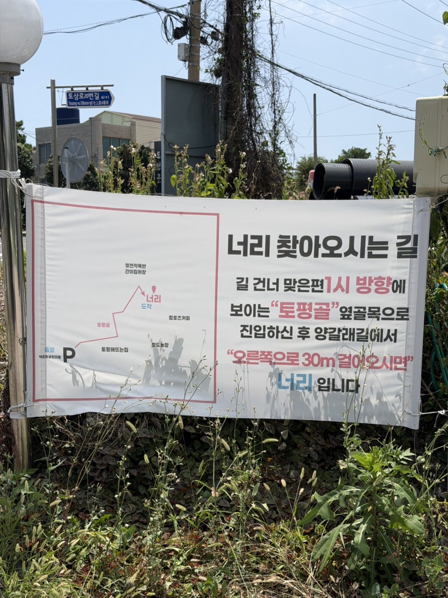 너리 사진 3