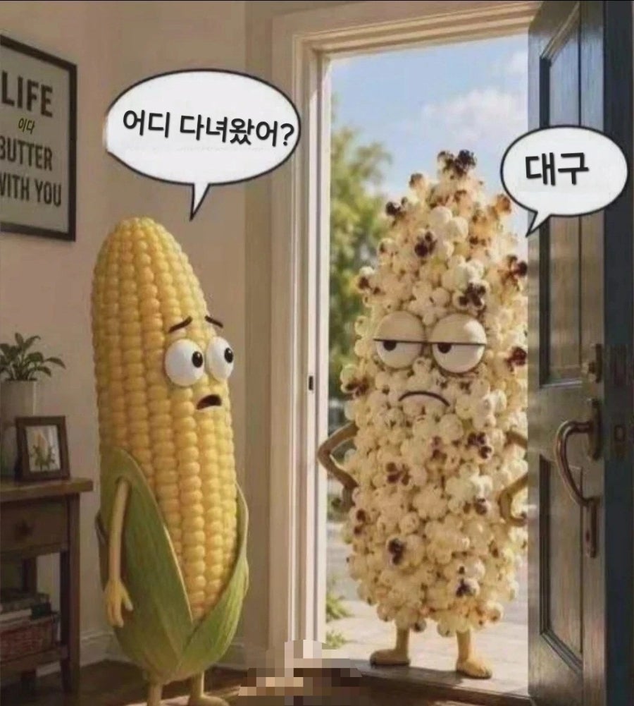 꽃샘바람에 흔들린다면 너는 꽃 사진 2
