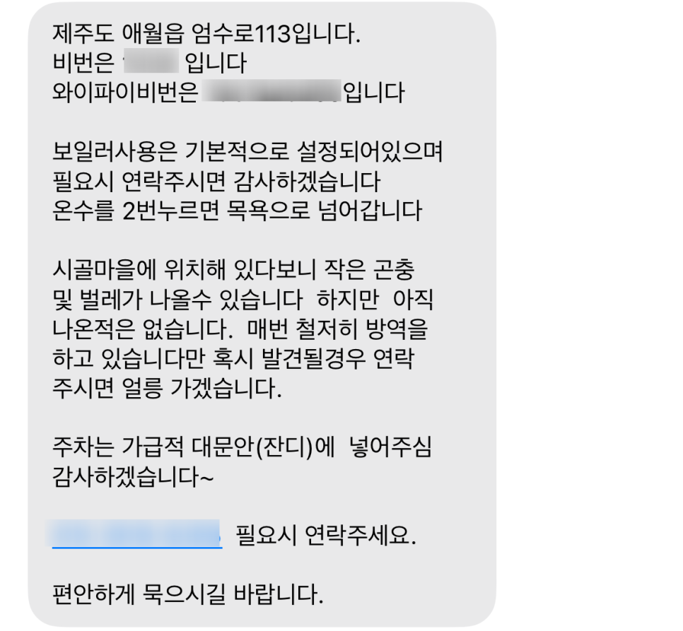 이녁 사진 1