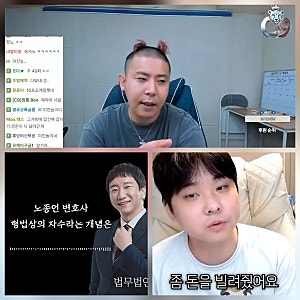 BJ 철구 60억 피소와 자수 쇼, 도파민 뇌 파괴가 부른 법리적 잔머리