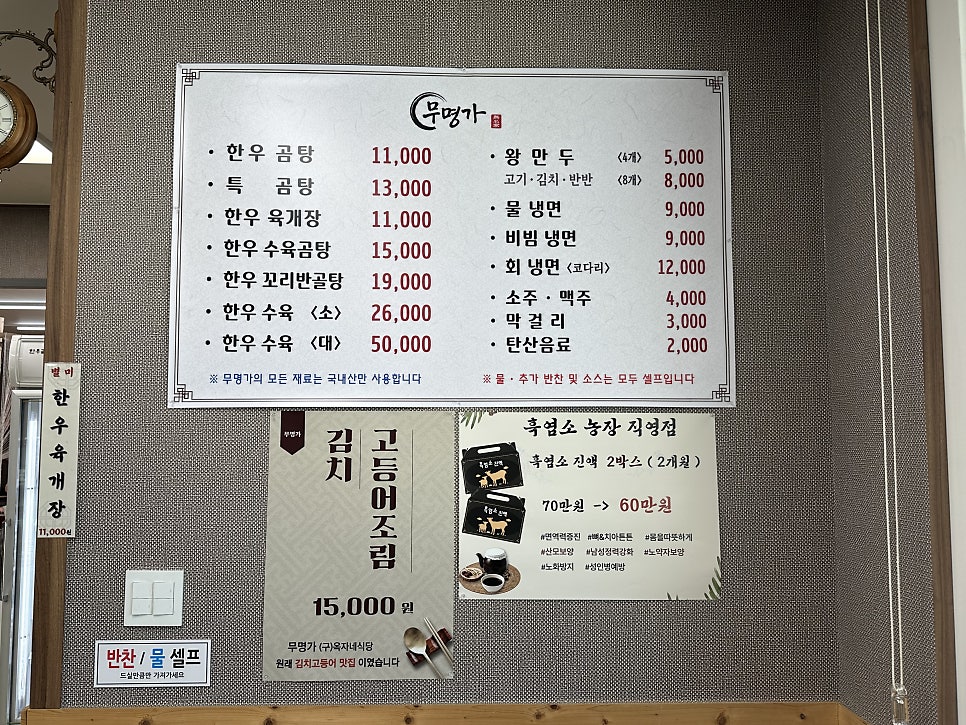무명가 사진 5