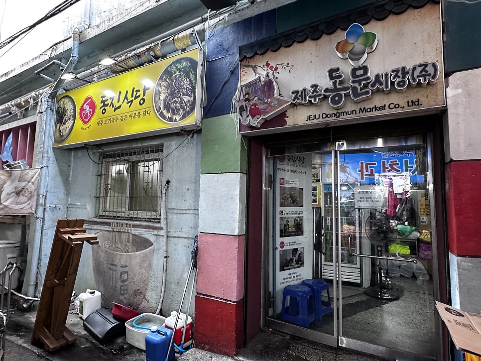 제주고기국수 사진 1