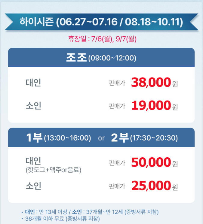 엔포드호텔 사진 1