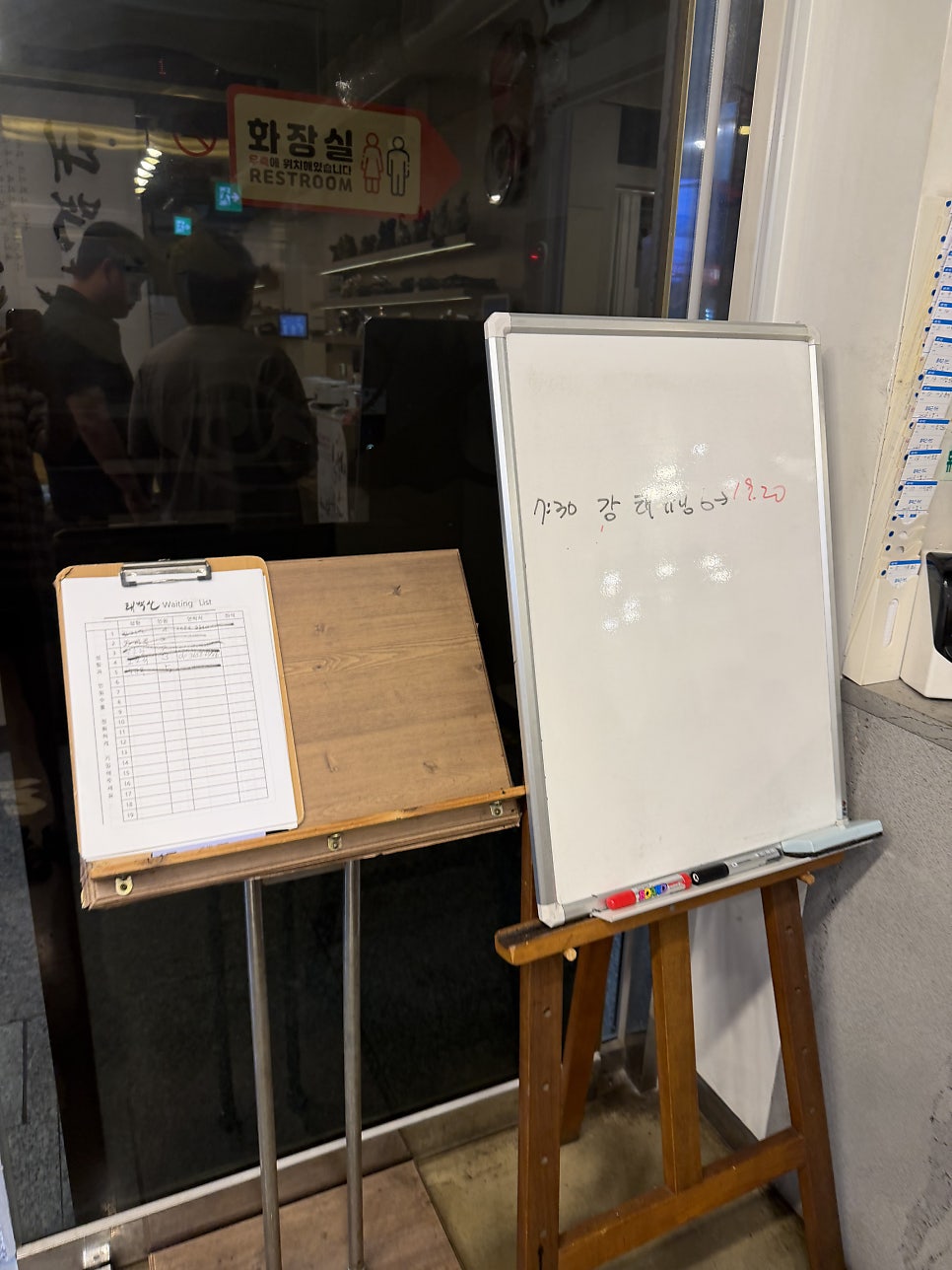태백산 제주본점 사진 5