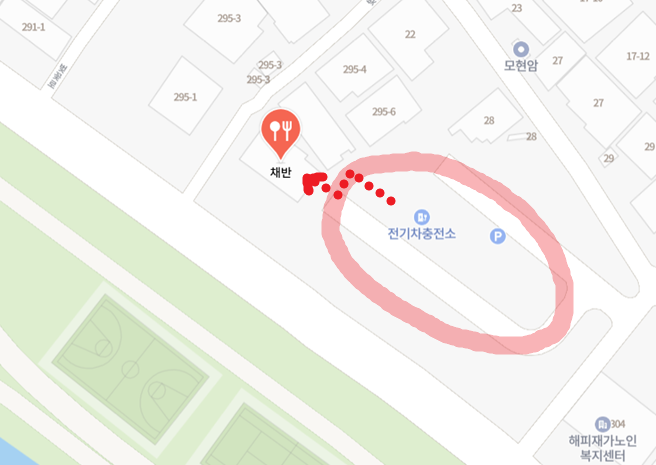 채반 사진 5