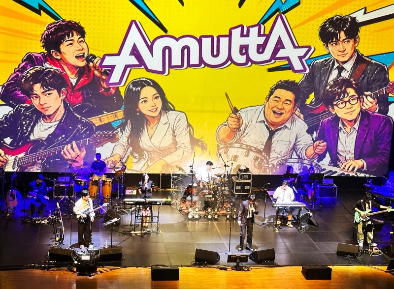 내돈내산 아묻따 밴드 콘서트 후기, 40대 엄마가 처음 경험한 레전드 라이브 공연