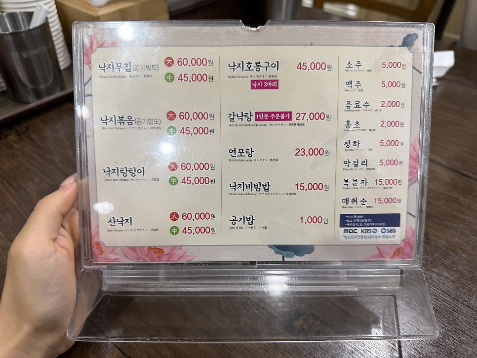 독천식당 사진 6
