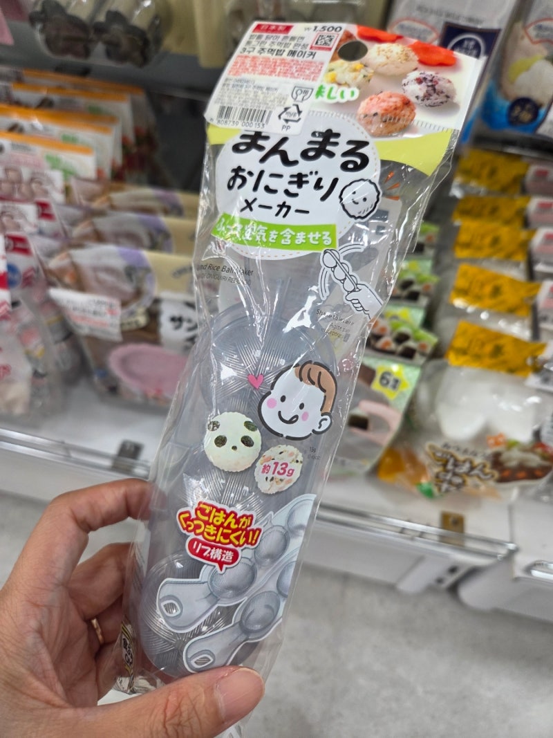 다이소 일본제품 도시락 주방용품 이것까지?