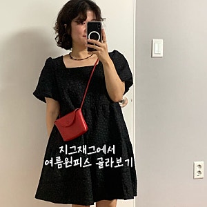 150cm 키작녀 여름 원피스 추천ㅣ지그재그 제너럴 아이디어 에이비글 람비 브이루아 블랙 원....