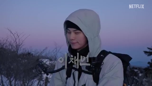 카더가든·도운·이채민·타잔, 한겨울 설산에 간 ‘대체 등산을 왜 하는 건데?’