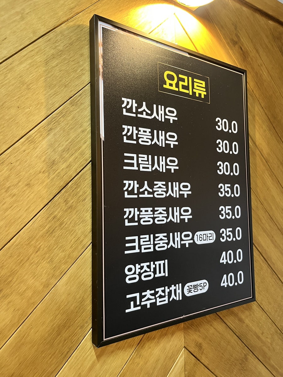 파챠이 사진 6