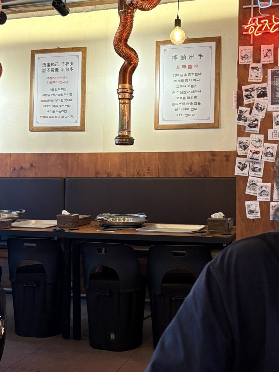 소문난오돌뼈 문흥점 사진 3
