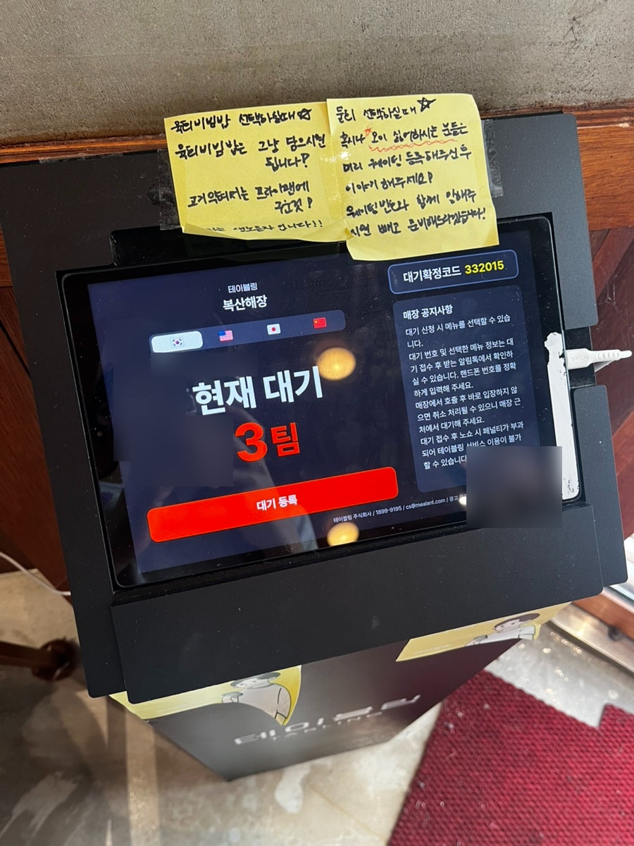 복산해장 송정본점 사진 2