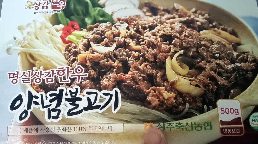 명실상감한우 화서점 사진 2