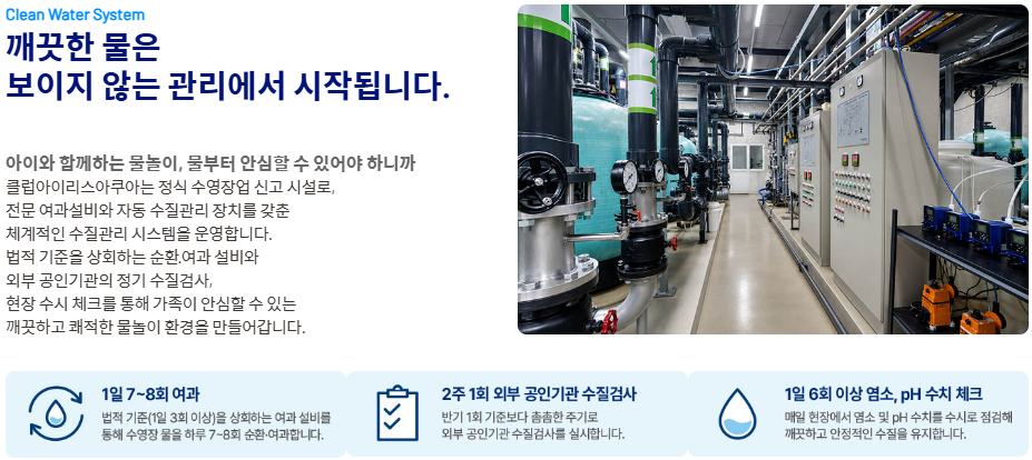 아이리스 사진 6