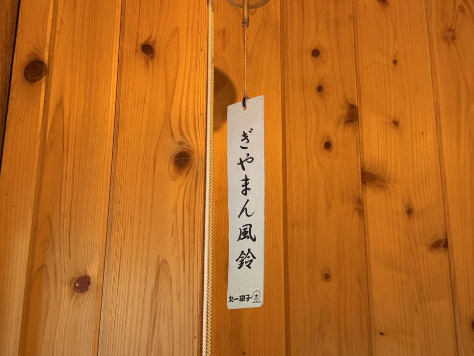마쓰 사진 4
