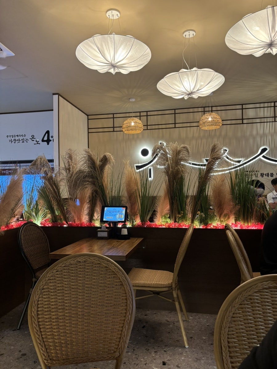 Jeonilmaekju Gwangjusingajeom photo 5