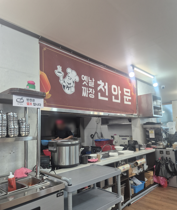 천안문 사진 3