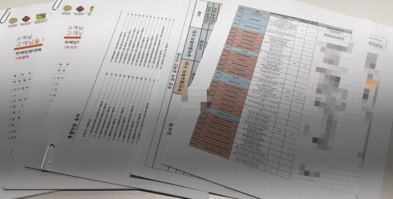 현대해상 태아보험(어린이보험) 설계사 추천 - 19주차에 가입 한 출산 앞 둔 만삭 임산부의 태....