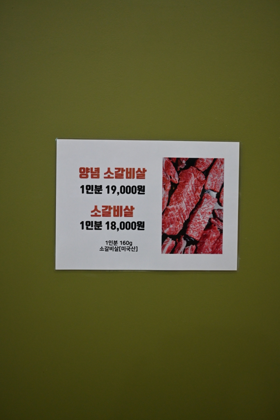 선운산 사진 6