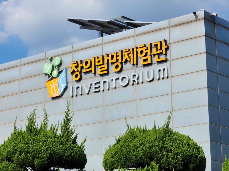 대전 창의발명체험관 후기｜발명과 지식재산을 놀이로 만나는 체험 공간