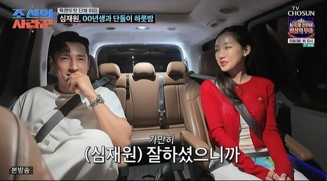 근육질 몸매 과시, 심혜진 조카 심재원, 상의탈의 매력, 풋풋한 썸