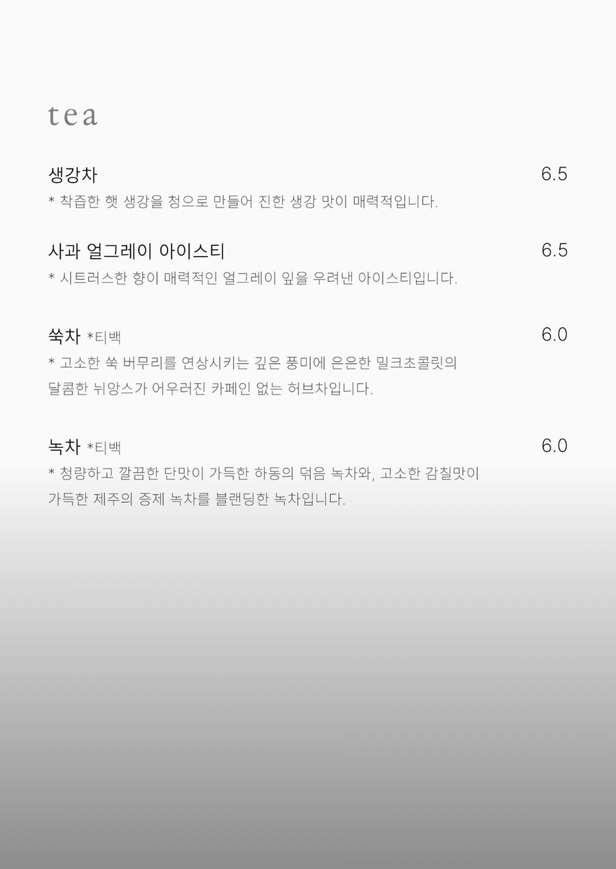나와산 사진 5