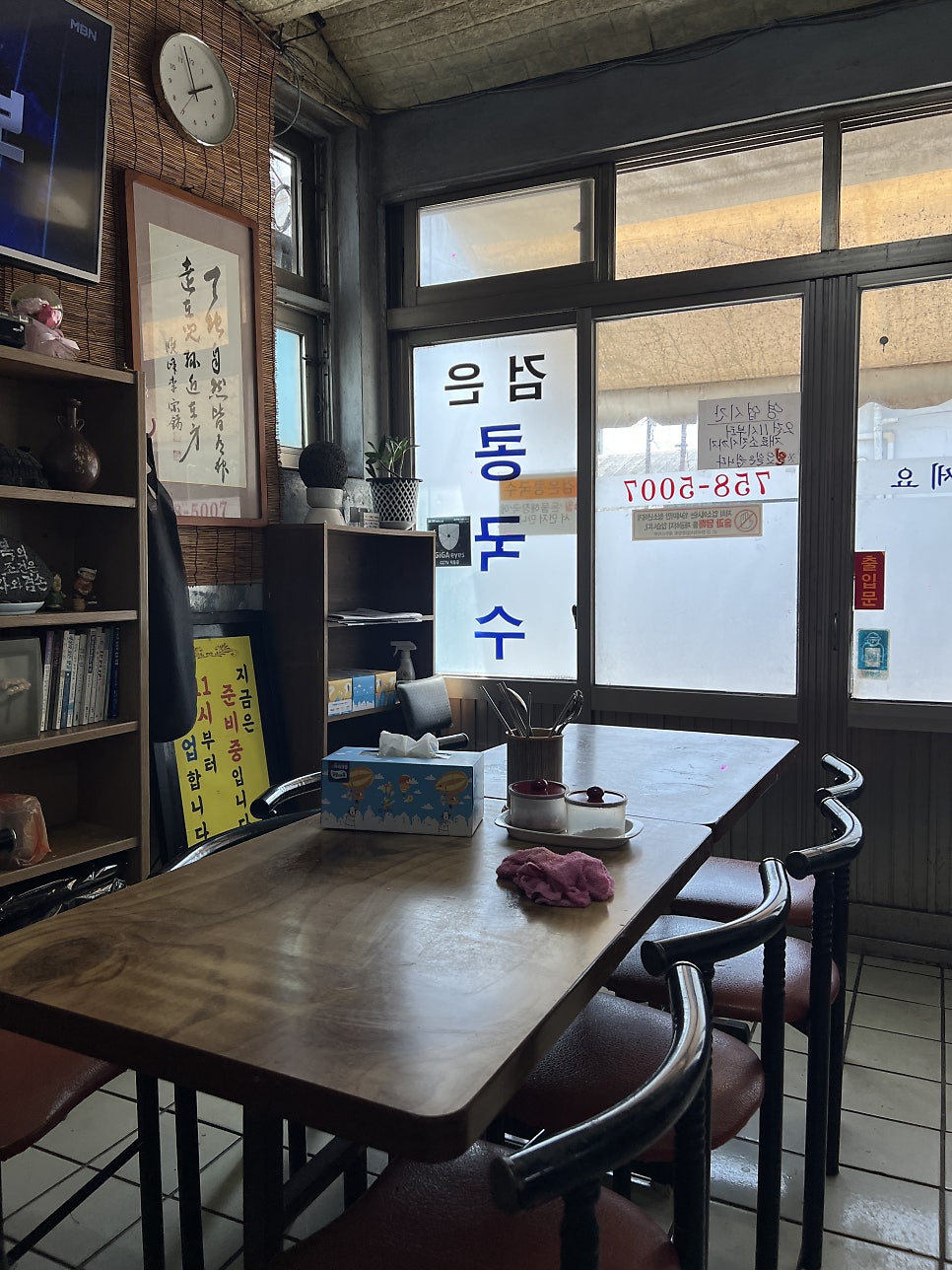돈물국수 사진 5