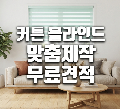 안방 사진 1