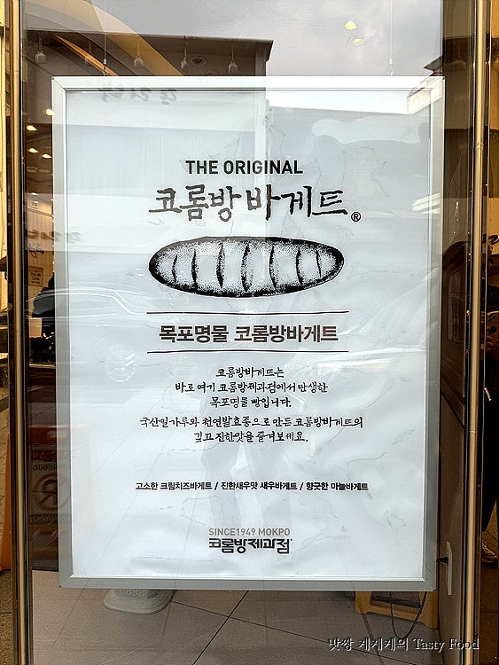 중화루 사진 6