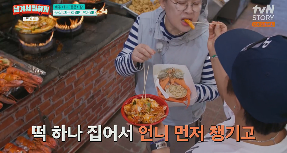 동문올레수산 사진 3