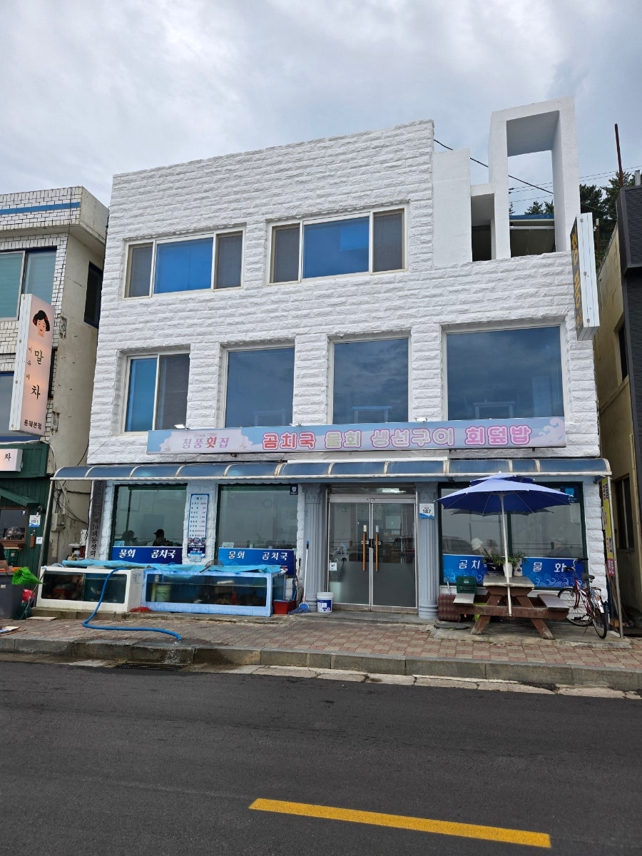 청풍횟집 사진 6