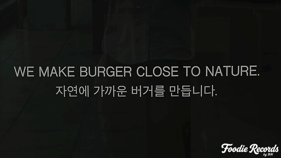 무거버거 사진 4