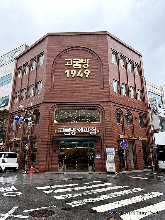 중화루 사진 4