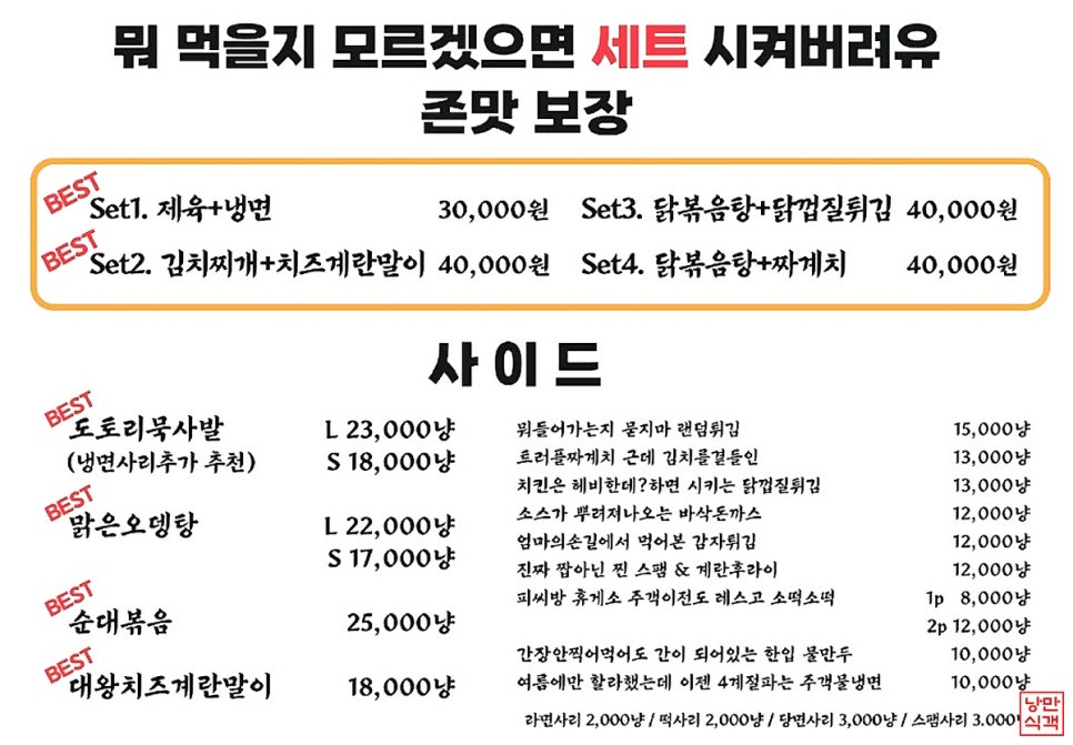 주객이전도 사진 6