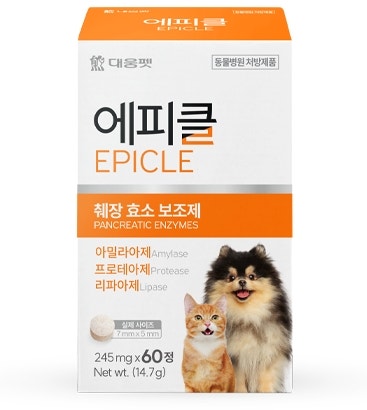 강아지/고양이 급성 췌장염,만성 췌장염,소화장애 개선을 위한 췌장효소제: 에피클