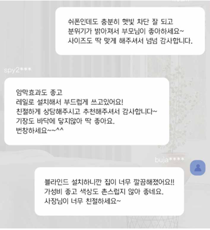 안방 사진 3