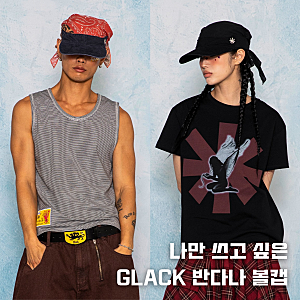 글랙 여름 반다나 볼캡 모자 후기 추천