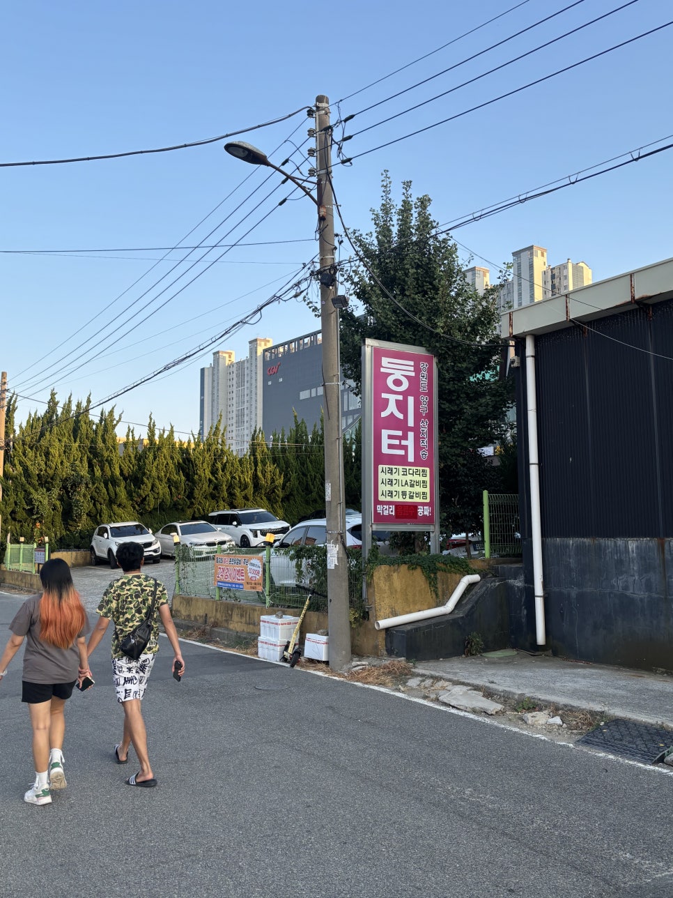 둥지터별관닭갈비막국수 사진 3