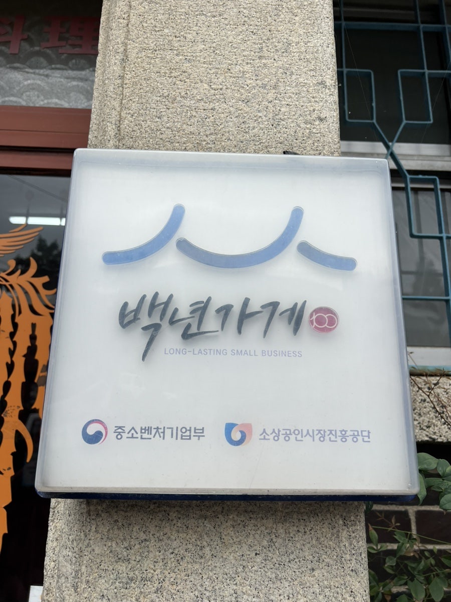 빈해원 사진 3