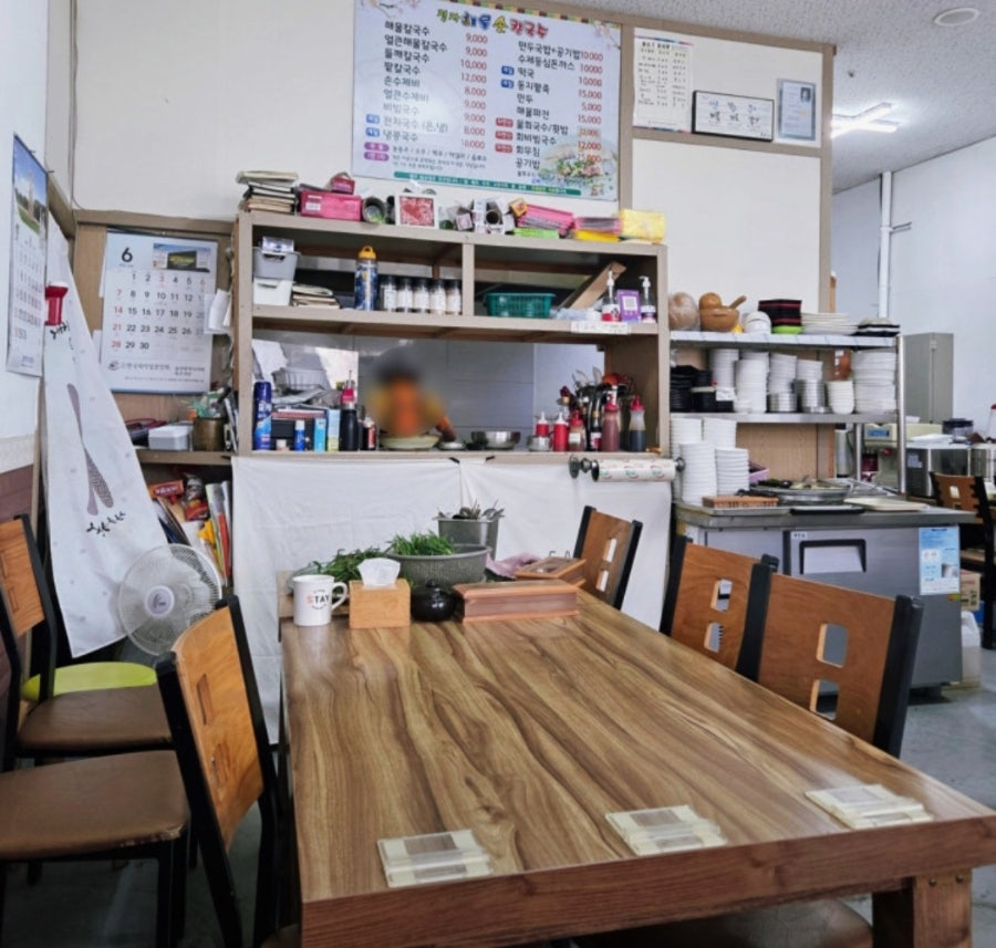 정자해물손칼국수 사진 5