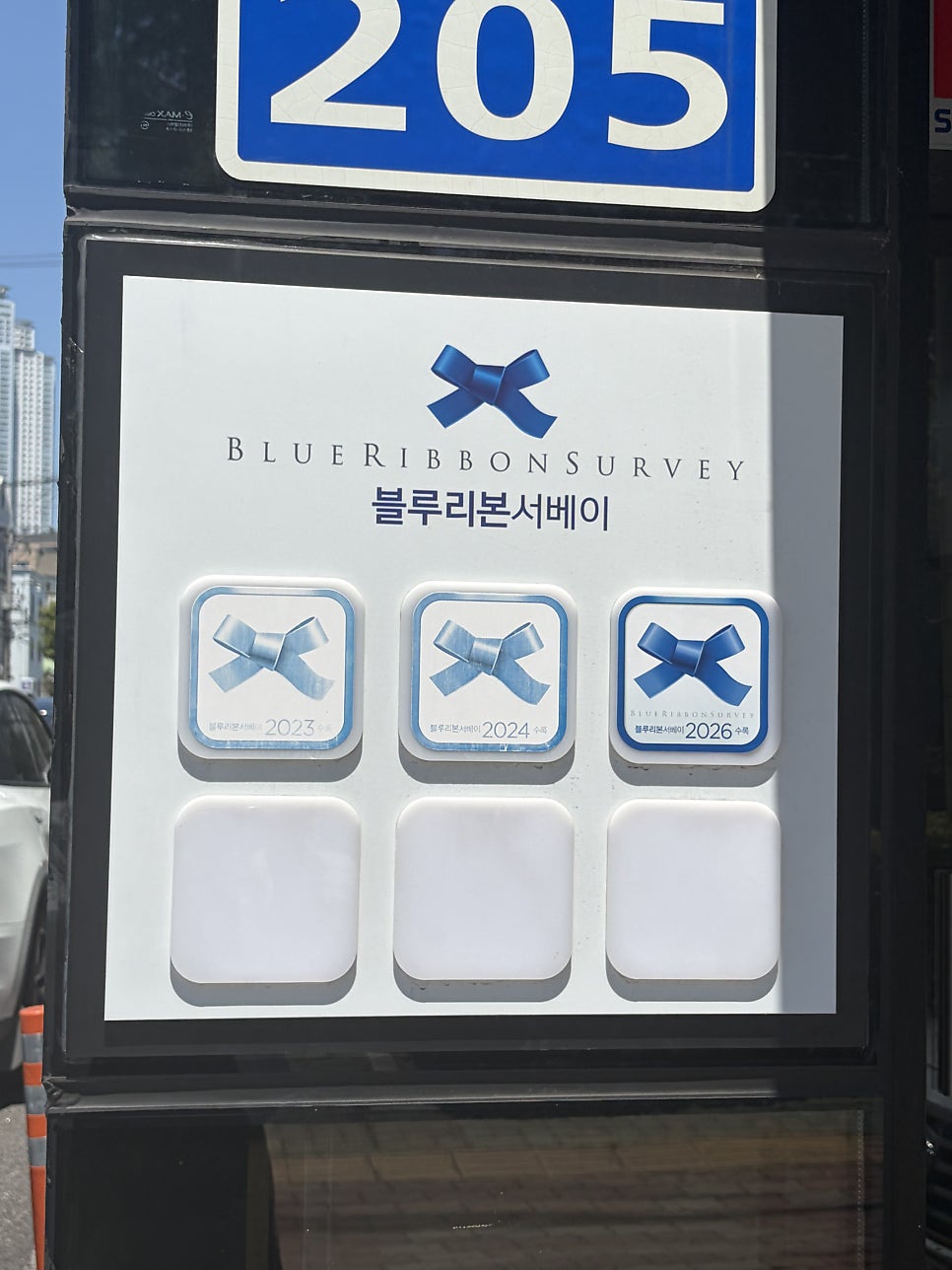 언양불고기 사진 5