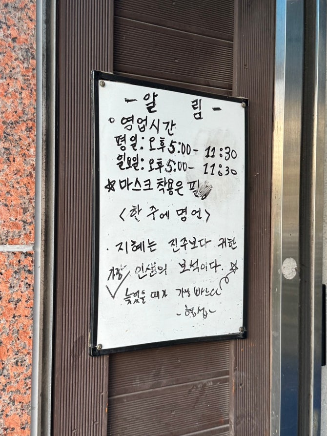 또또생곱창 사진 6