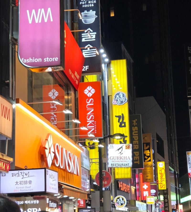 명동 충무김밥 본점 후기｜오랜만에 먹어도 담백하고 든든했던 한 끼
